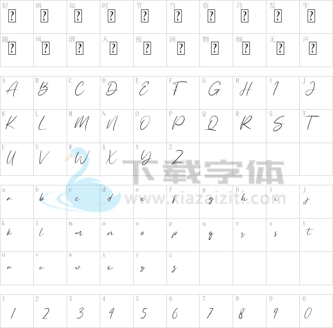 Allezia Sttacy.otf字体下载