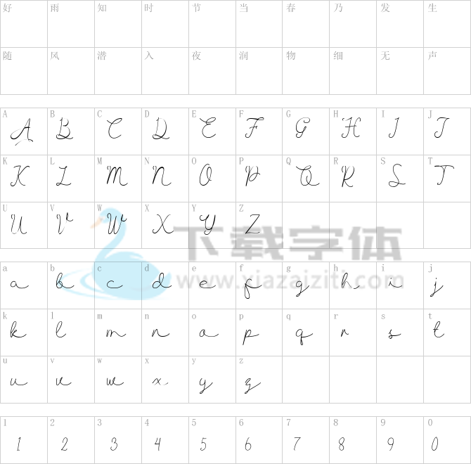 Allise.ttf字体下载