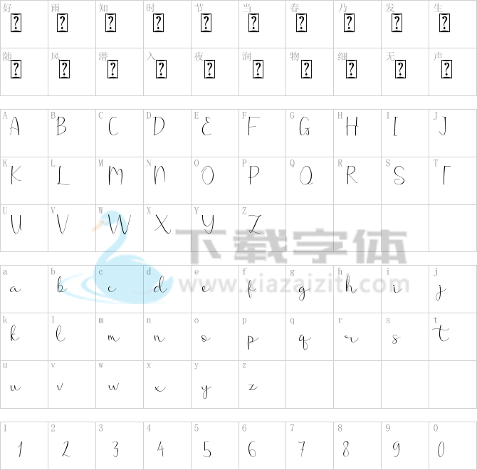 Allodya.ttf字体下载