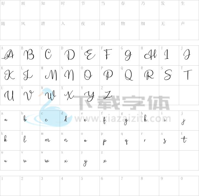 Alleysha.ttf字体下载