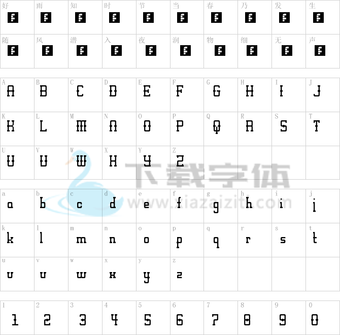 Alt West.ttf字体下载