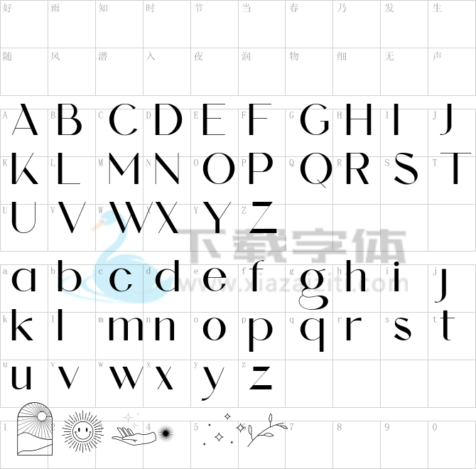 Alokary.otf字体下载