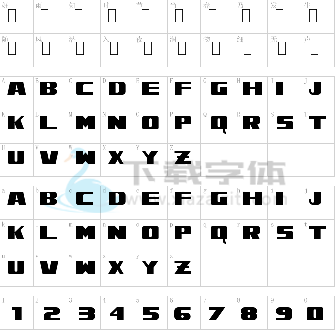 Alpenkreuzer.ttf字体下载