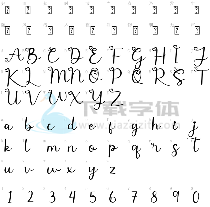 Almost Valentine.ttf字体下载