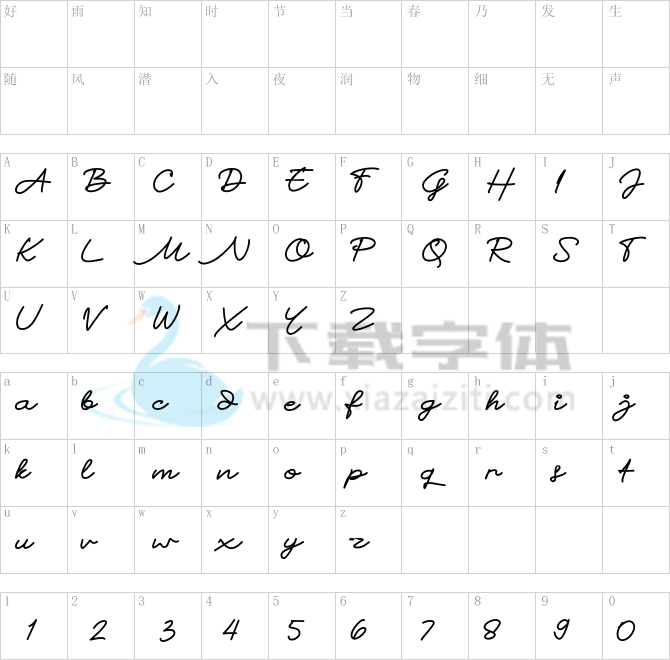 Alternative Line.otf字体下载