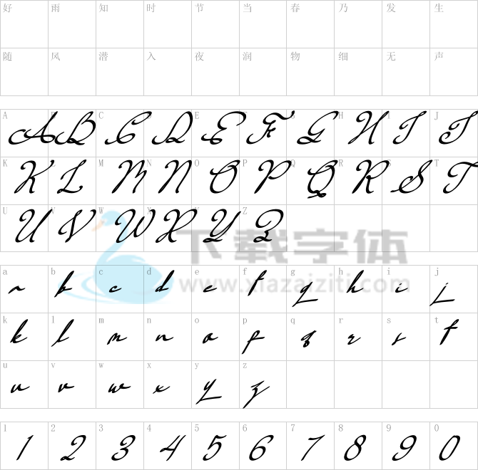 Amania Signature.ttf字体下载