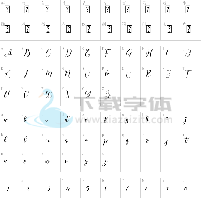 Alyanda.ttf字体下载