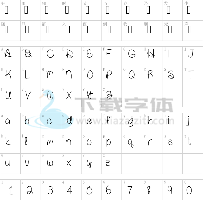 AmandaRae.ttf字体下载