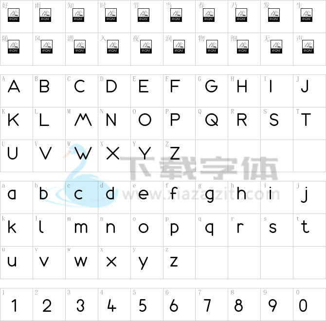 Amazonas.ttf字体下载