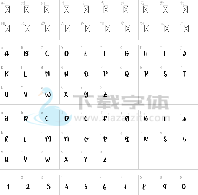 Amazing Moscow.otf字体下载