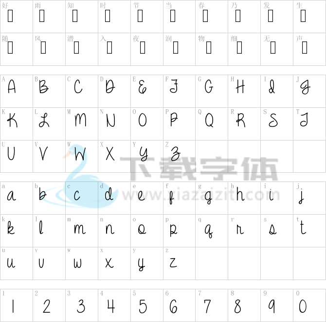 Amber Shaie.ttf字体下载