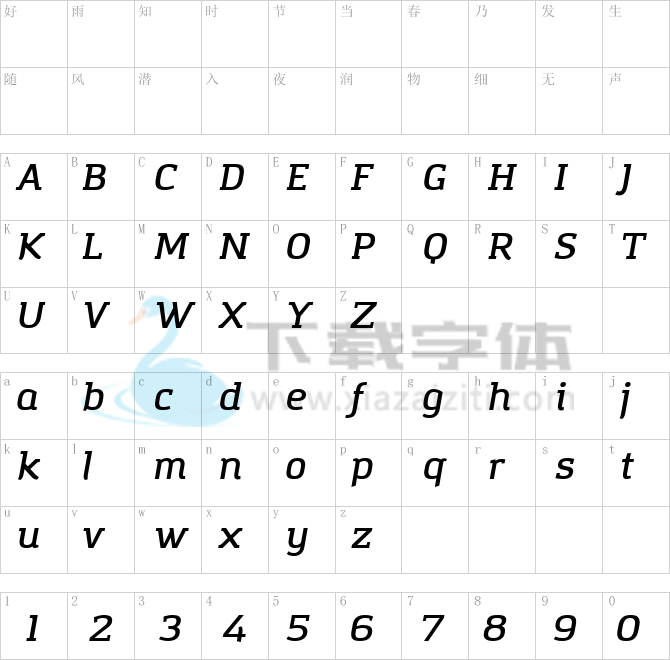 Amazing Grotesk.otf字体下载