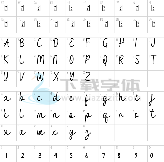 Amelline.otf字体下载