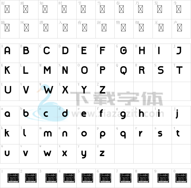 Amenable Personal Use.otf字体下载