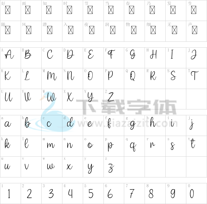Amelinda.otf字体下载
