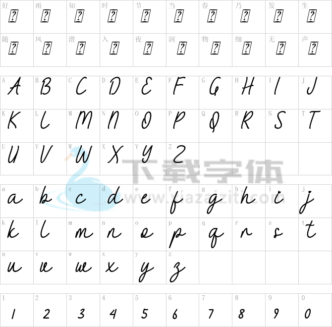 Amelline.otf字体下载