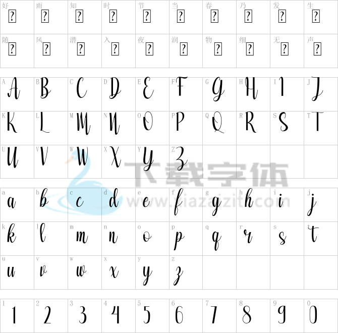 Ameliya.ttf字体下载