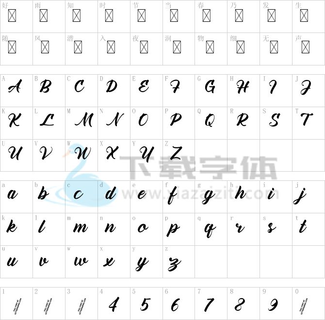 Amiable Forsythia Free.ttf字体下载