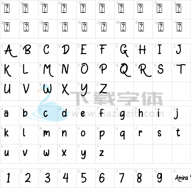 Amina Reska.otf字体下载