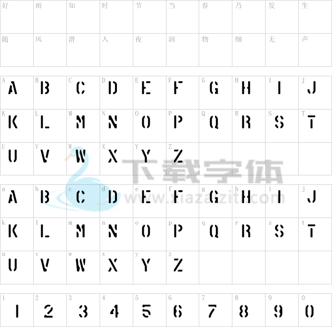 American Stencil.otf字体下载