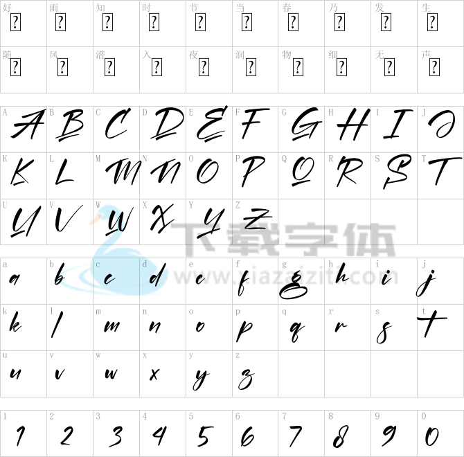 Amigate Endgame.ttf字体下载