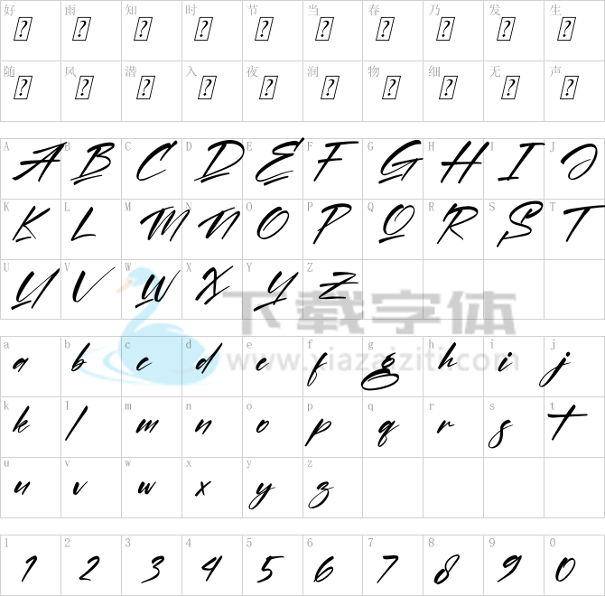 Amigate Endgame.ttf字体下载