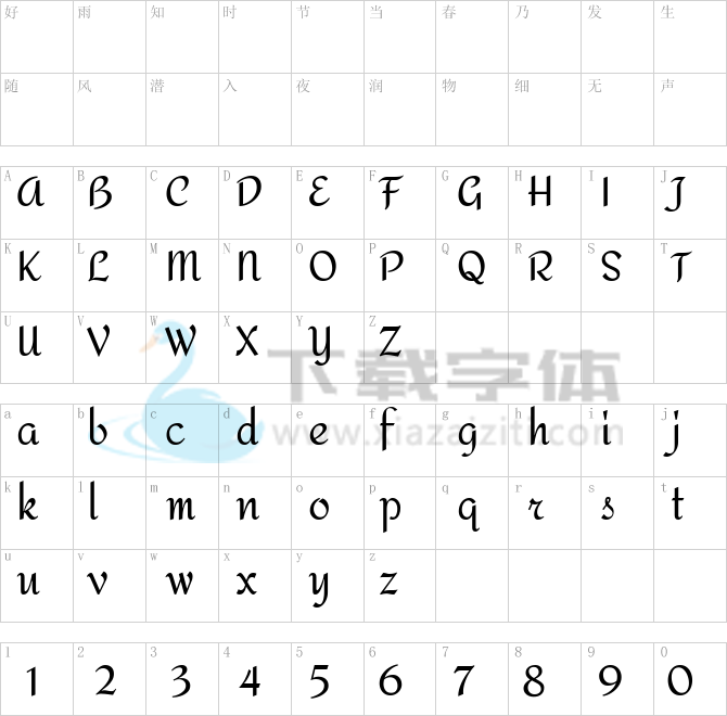 Amita.ttf字体下载
