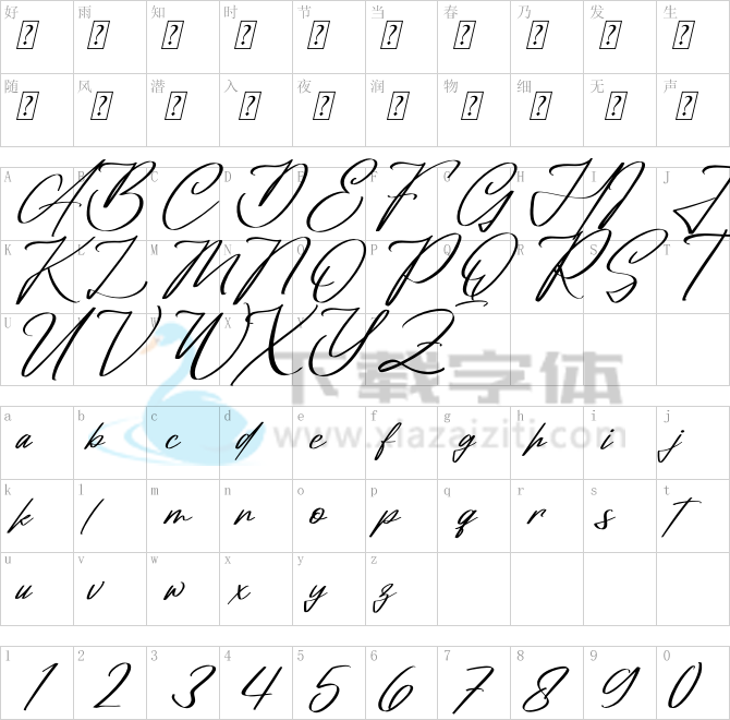 Amorillan Orgendam.ttf字体下载