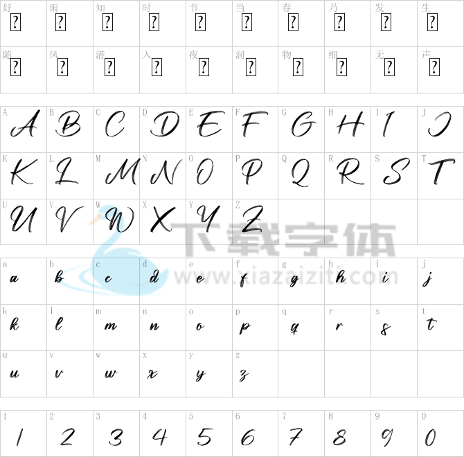 Amsterdam Laviera.otf字体下载