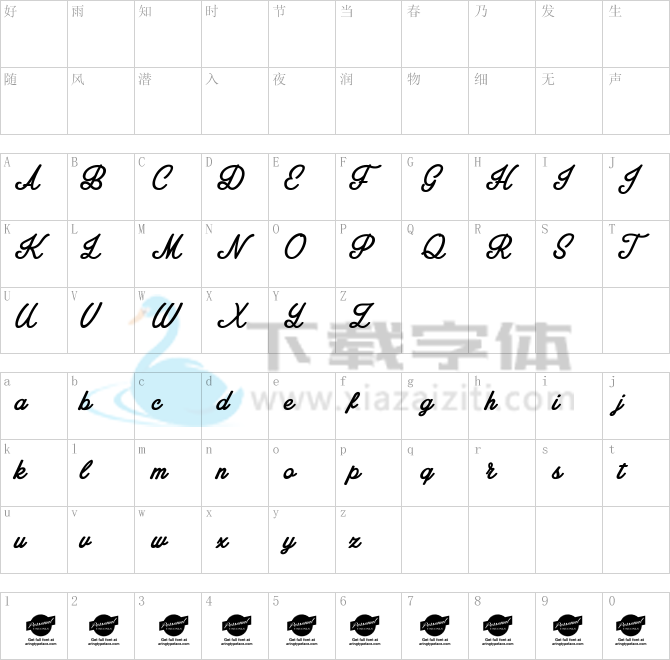Amplify Personal Use Only.ttf字体下载