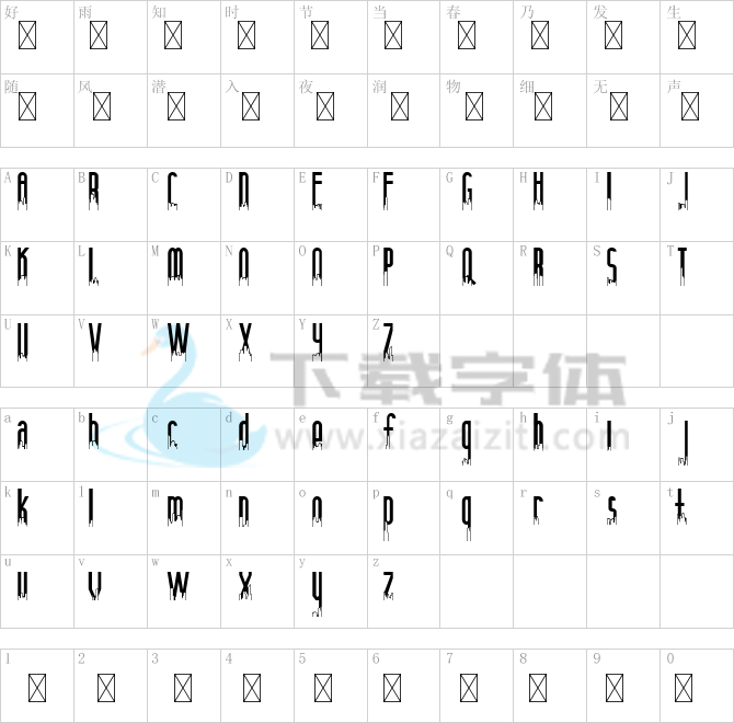 Anamelia Demo Skyline.ttf字体下载