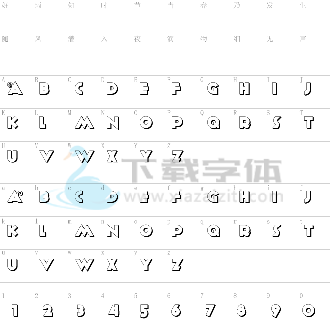 Anagram NF.otf字体下载
