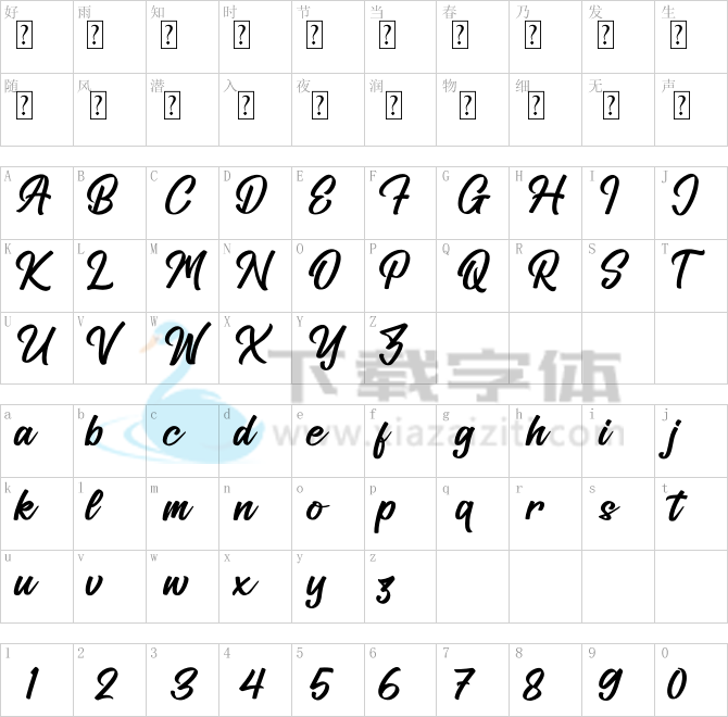 Amsterdam Traveling.ttf字体下载