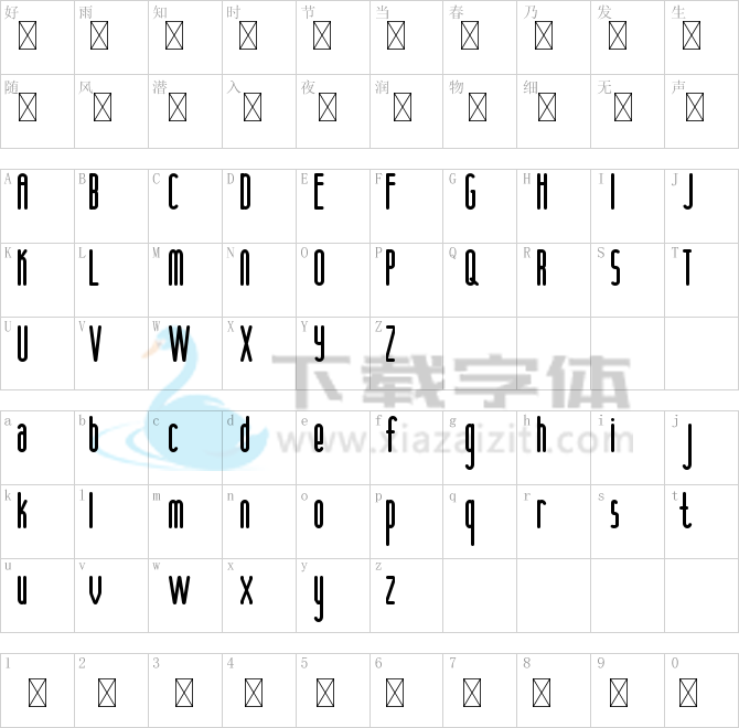 Anamelia Demo Rounded.ttf字体下载