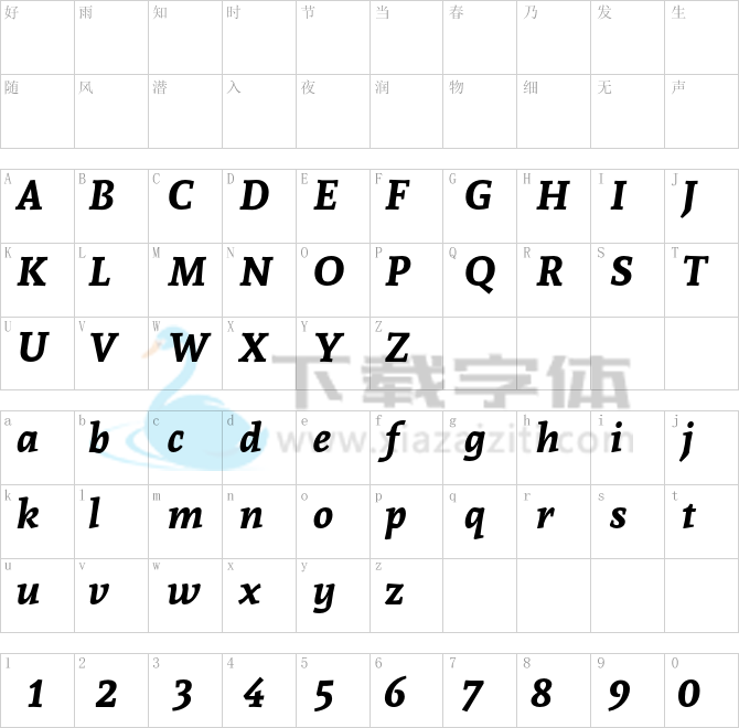 Andada.otf字体下载
