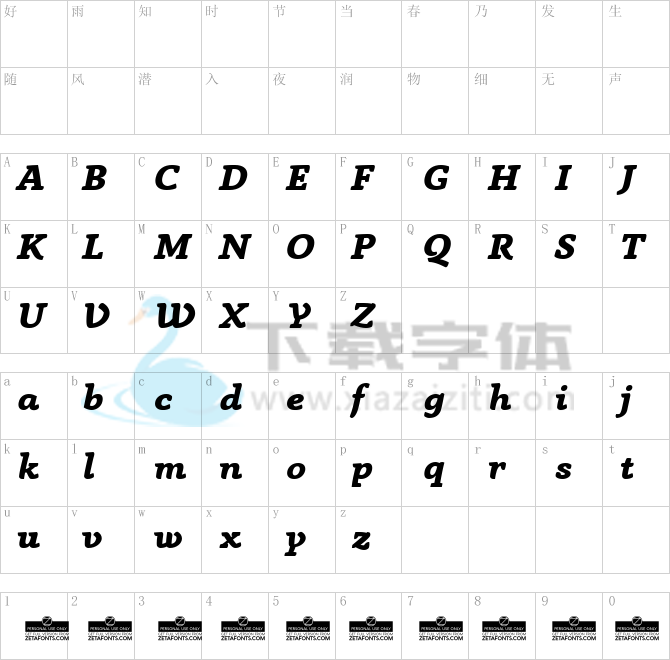 Anaphora Trial.ttf字体下载