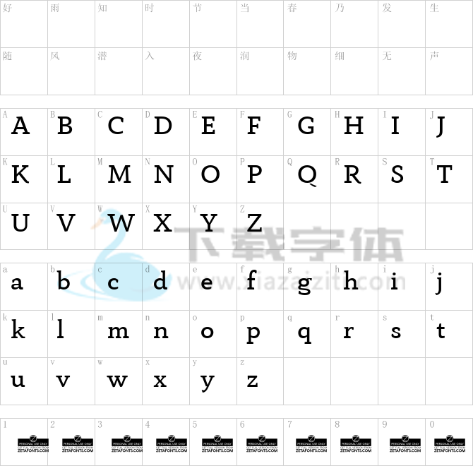 Anaphora Trial.ttf字体下载