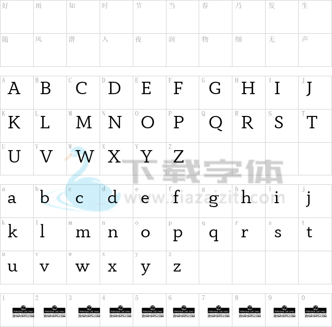 Anaphora  Trial.ttf字体下载
