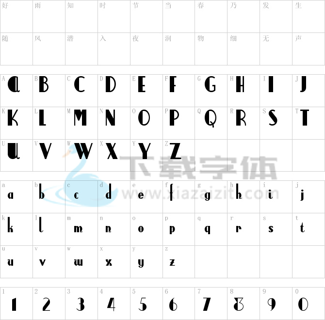 Anchor Steam NF.ttf字体下载