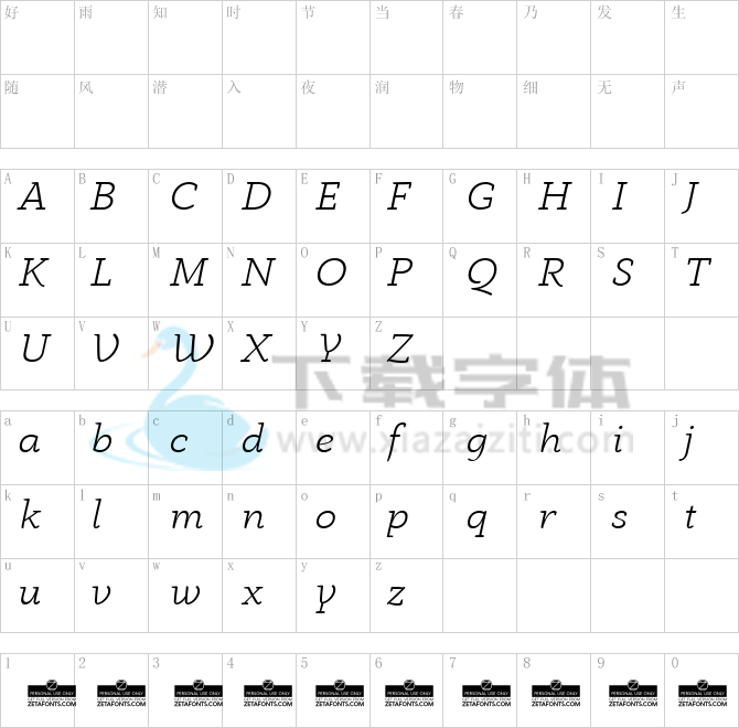 Anaphora Trial.ttf字体下载