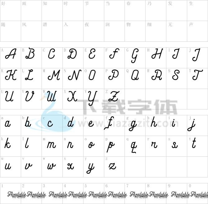 Andara Script.ttf字体下载
