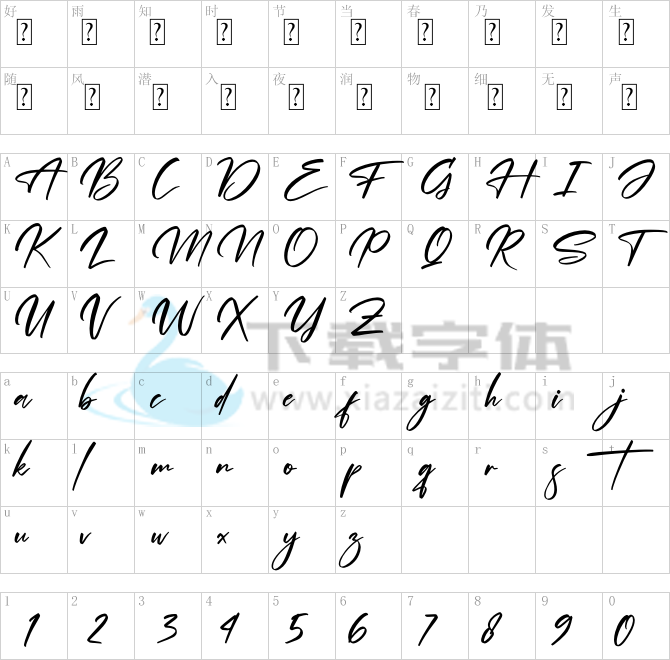 Andalusia Signature.otf字体下载