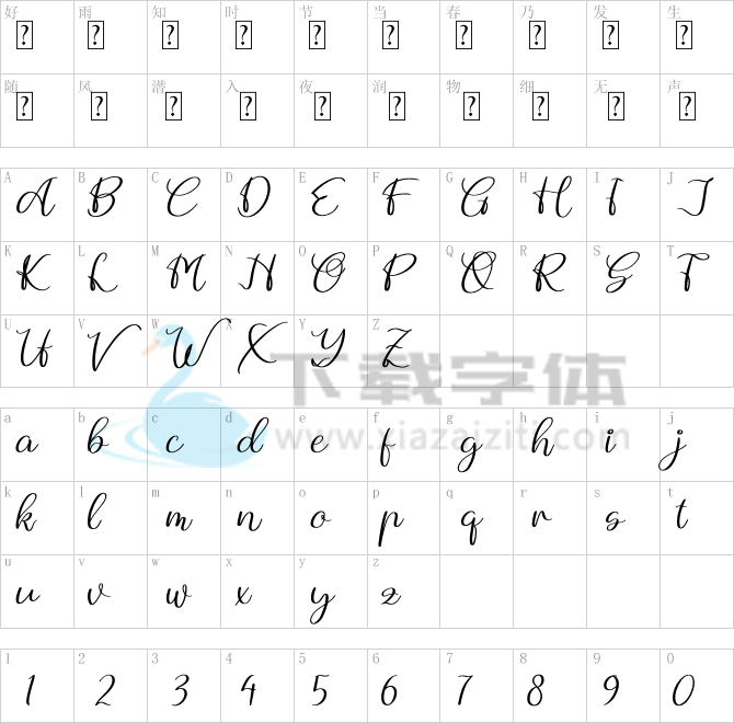 Andytta Selya.ttf字体下载
