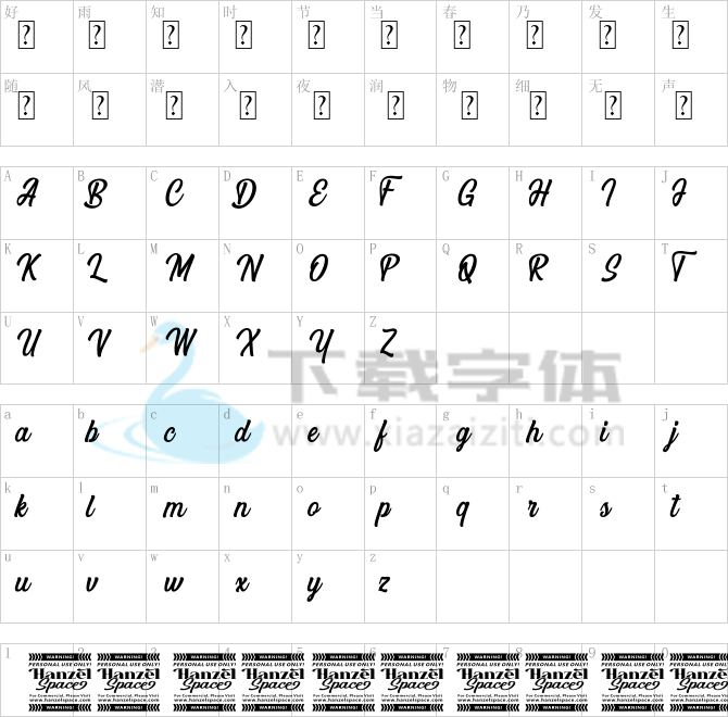 Angler Letter.otf字体下载