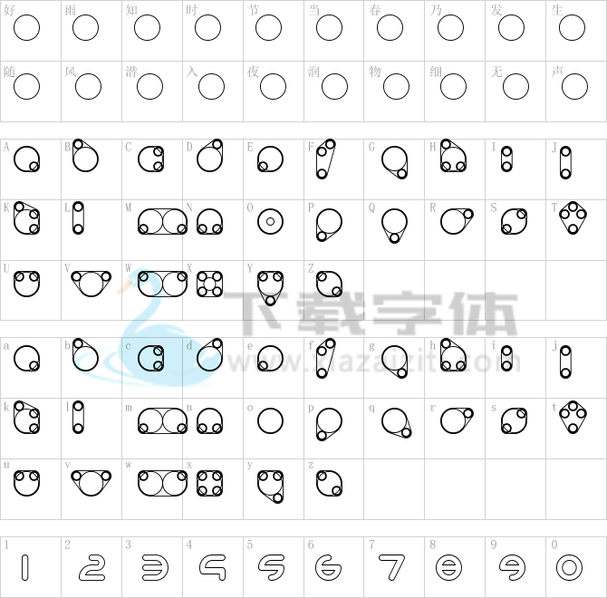 Animoto.ttf字体下载
