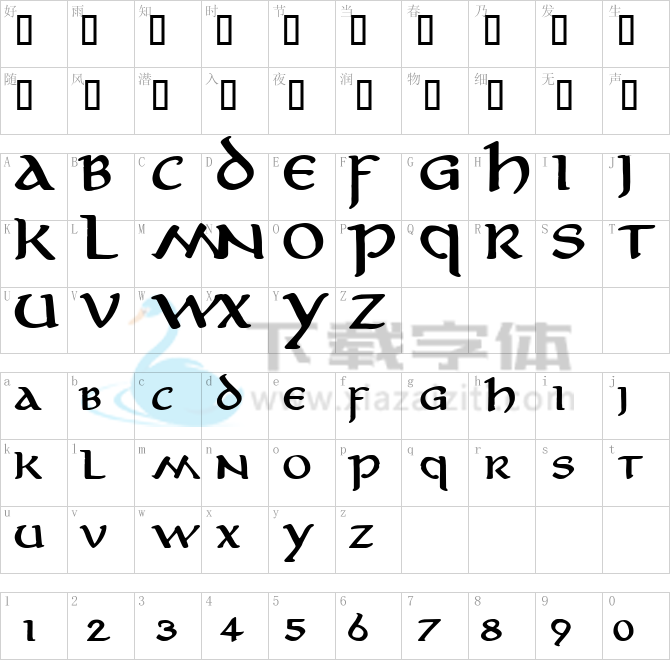 Aniron.ttf字体下载
