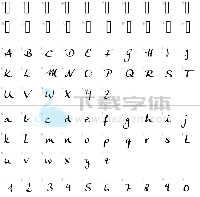 Anke Calligraph.ttf字体下载
