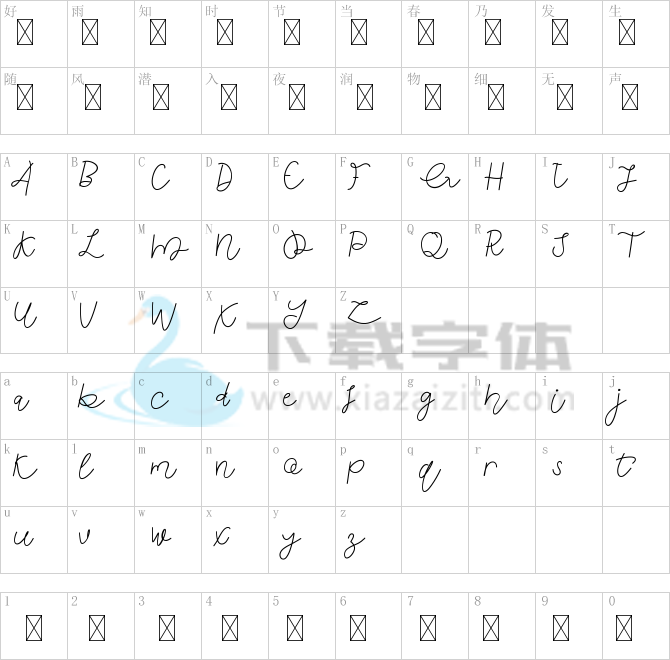 Anindya Meita Demo.ttf字体下载