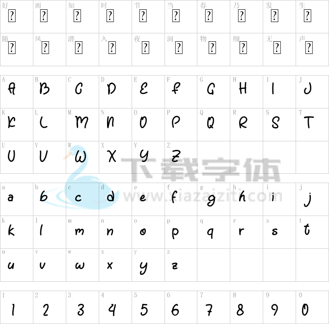 Anjhalah.ttf字体下载