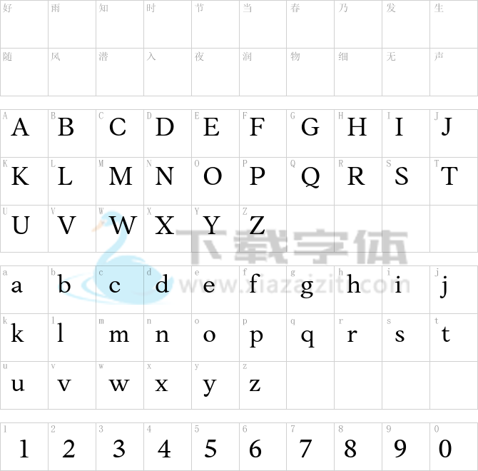Anko Personal Use.otf字体下载